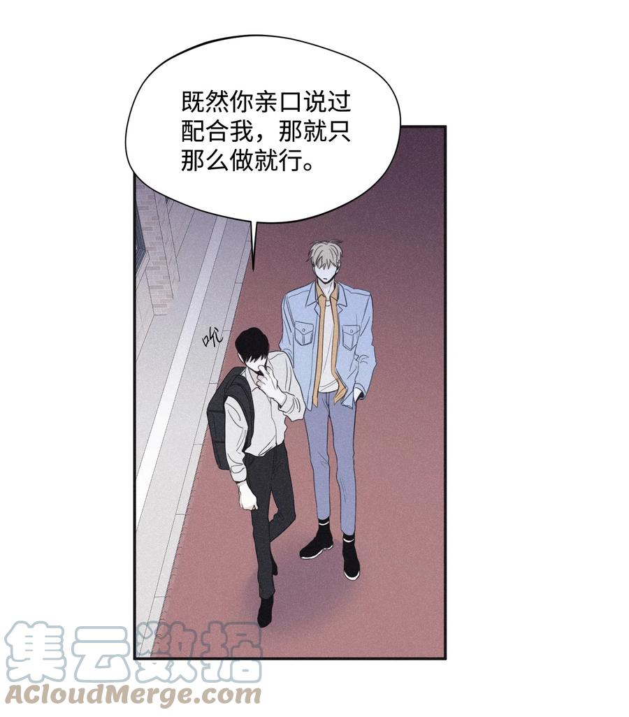将杀 24 屈服 第16页