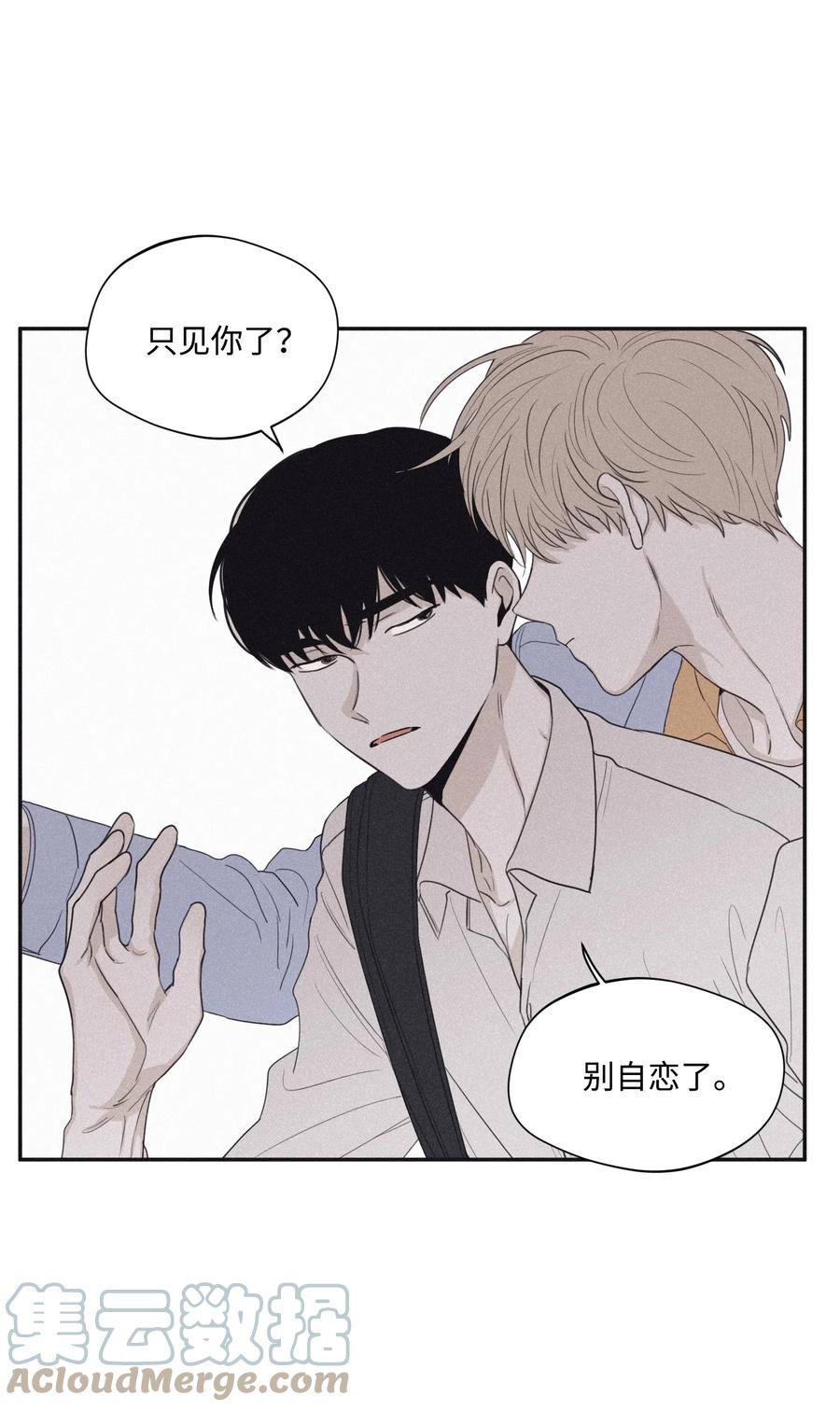 将杀 24 屈服 第7页
