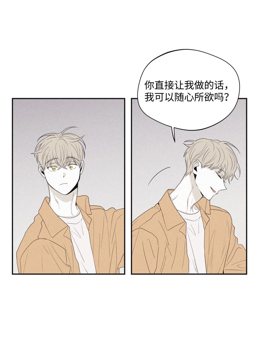 将杀 24 屈服 第53页