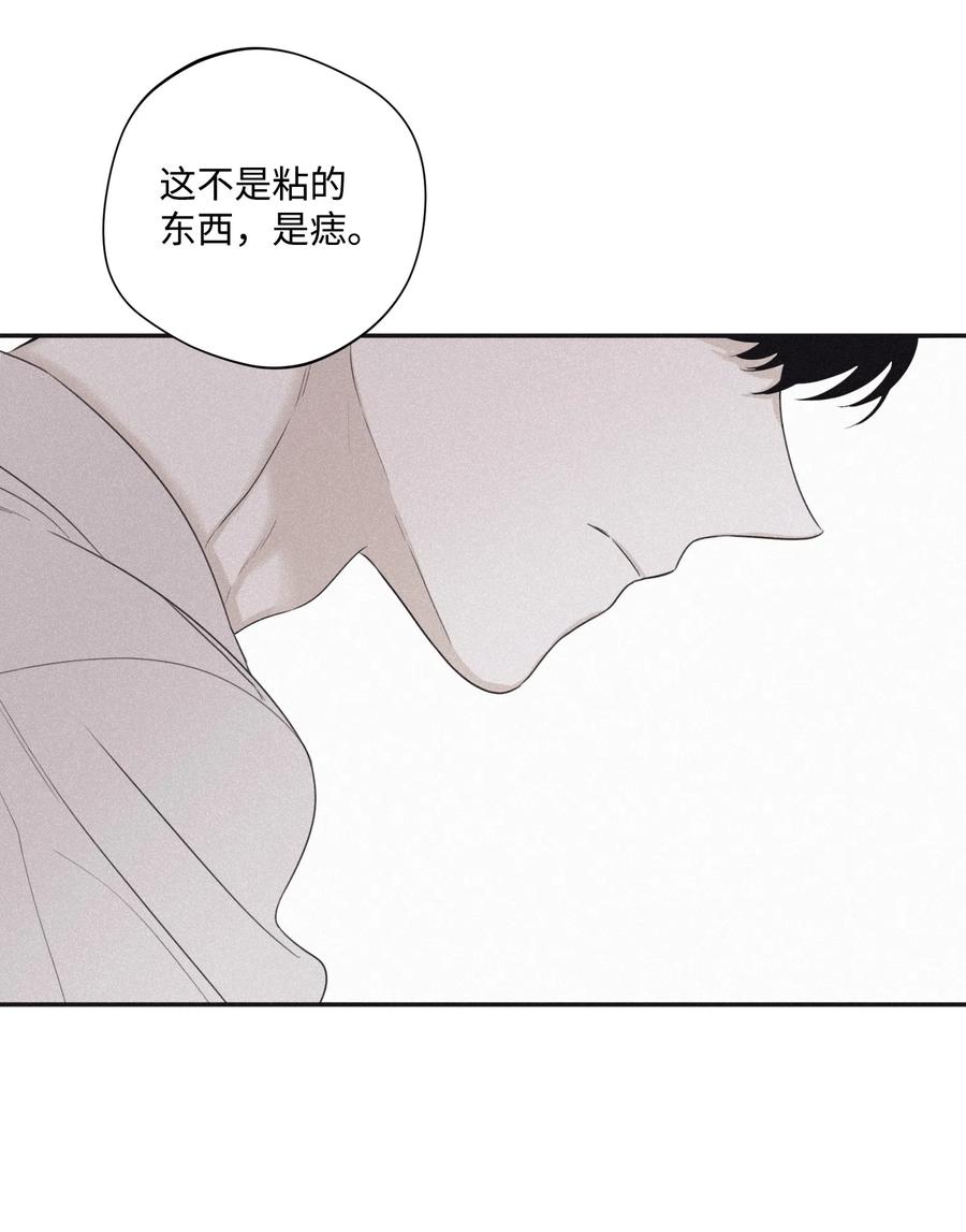 将杀 24 屈服 第36页