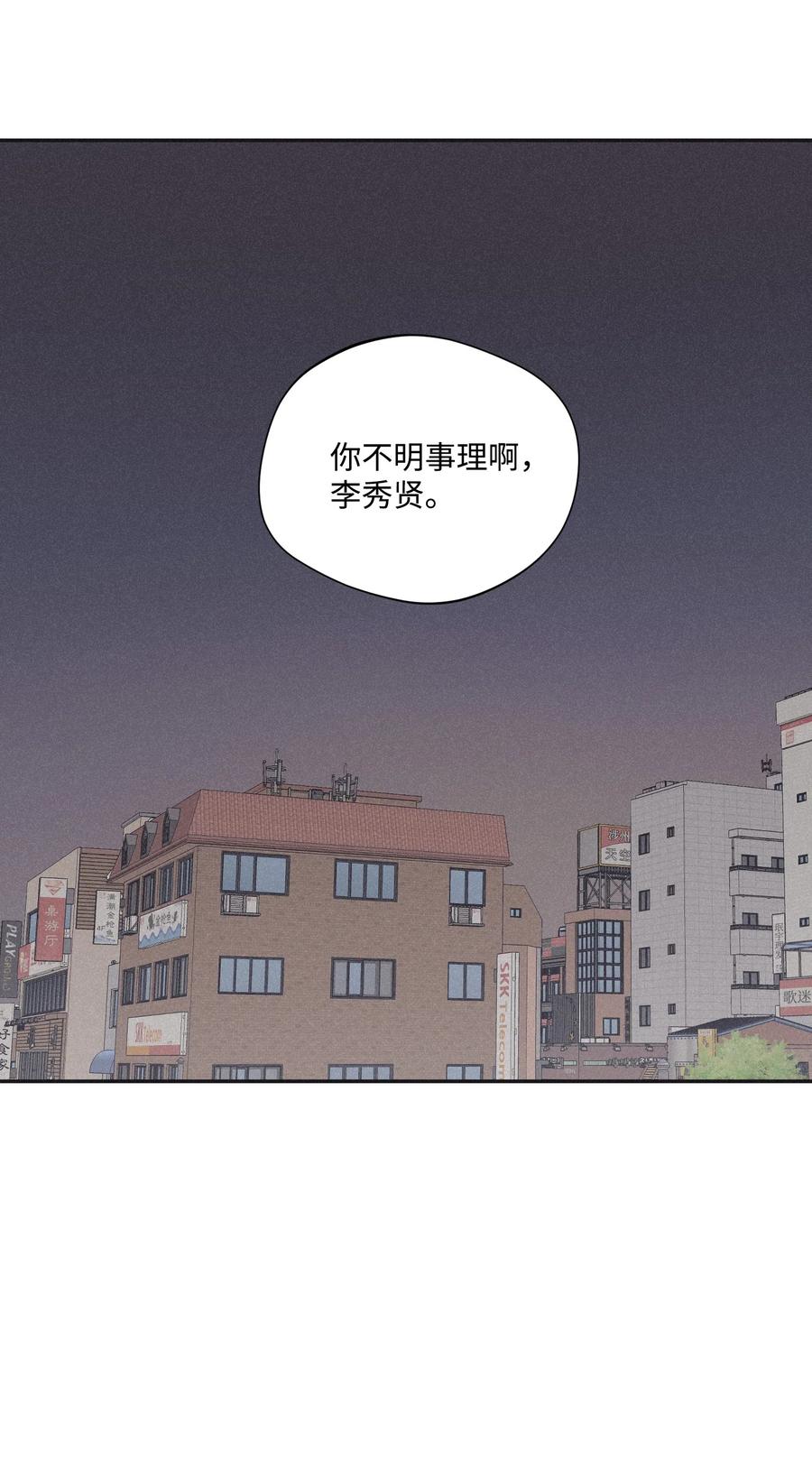 将杀 24 屈服 第23页