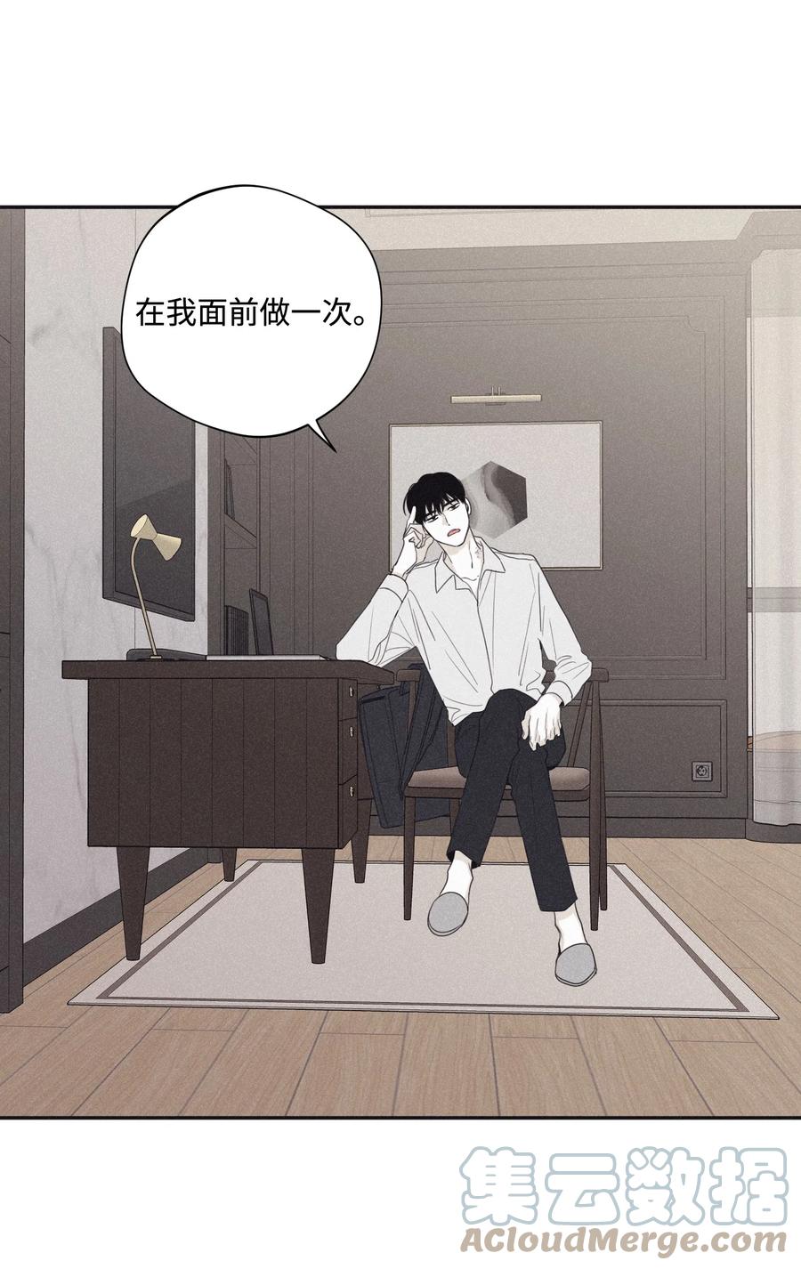 将杀 24 屈服 第52页