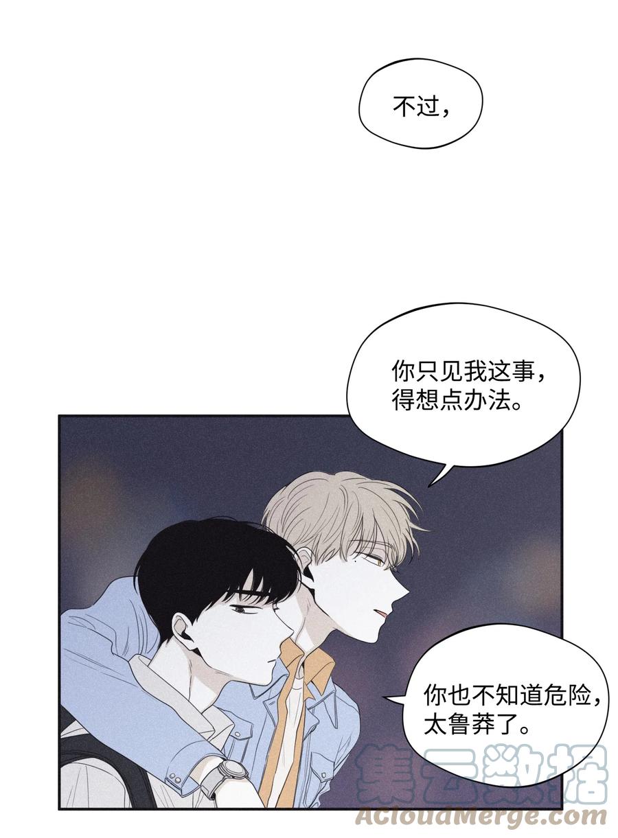 将杀 24 屈服 第4页