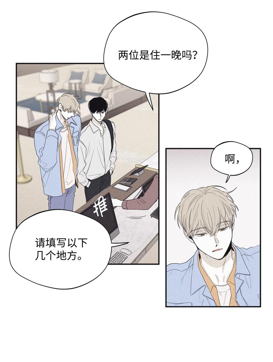 将杀 24 屈服 第27页