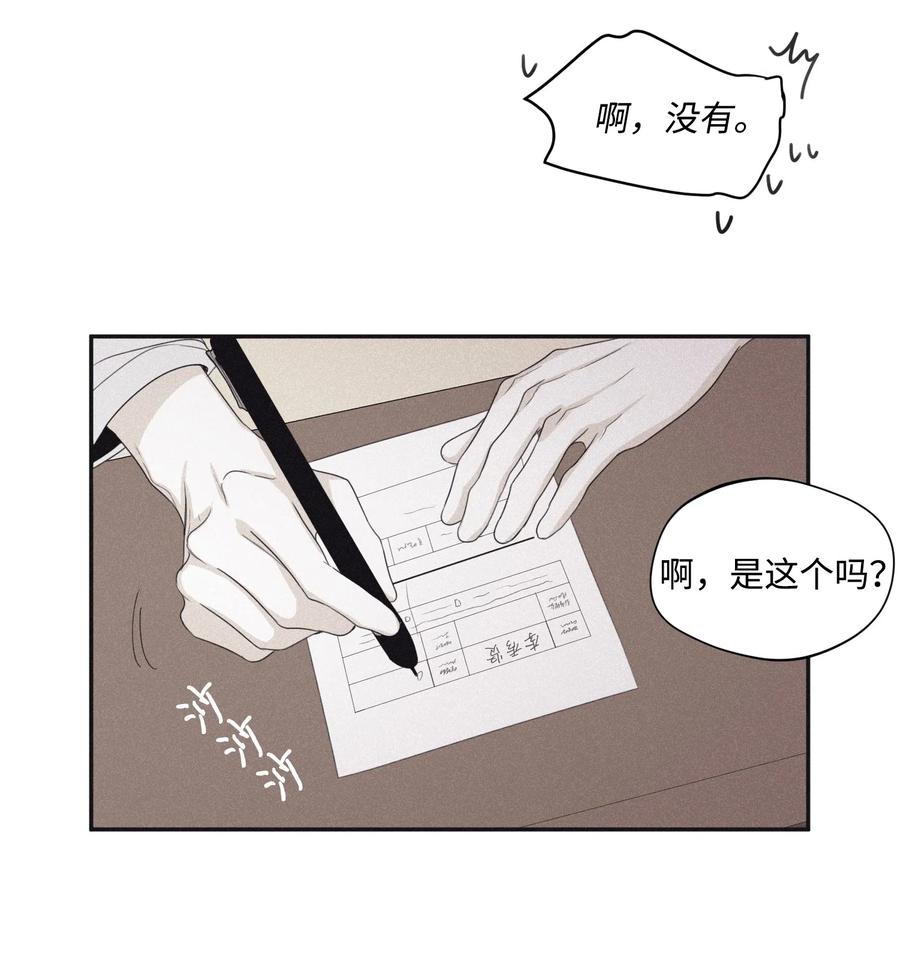 将杀 24 屈服 第35页
