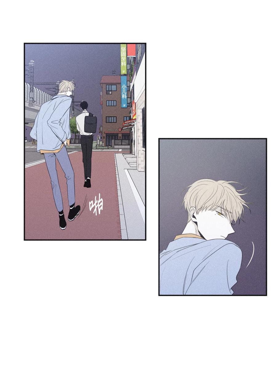 将杀 24 屈服 第20页