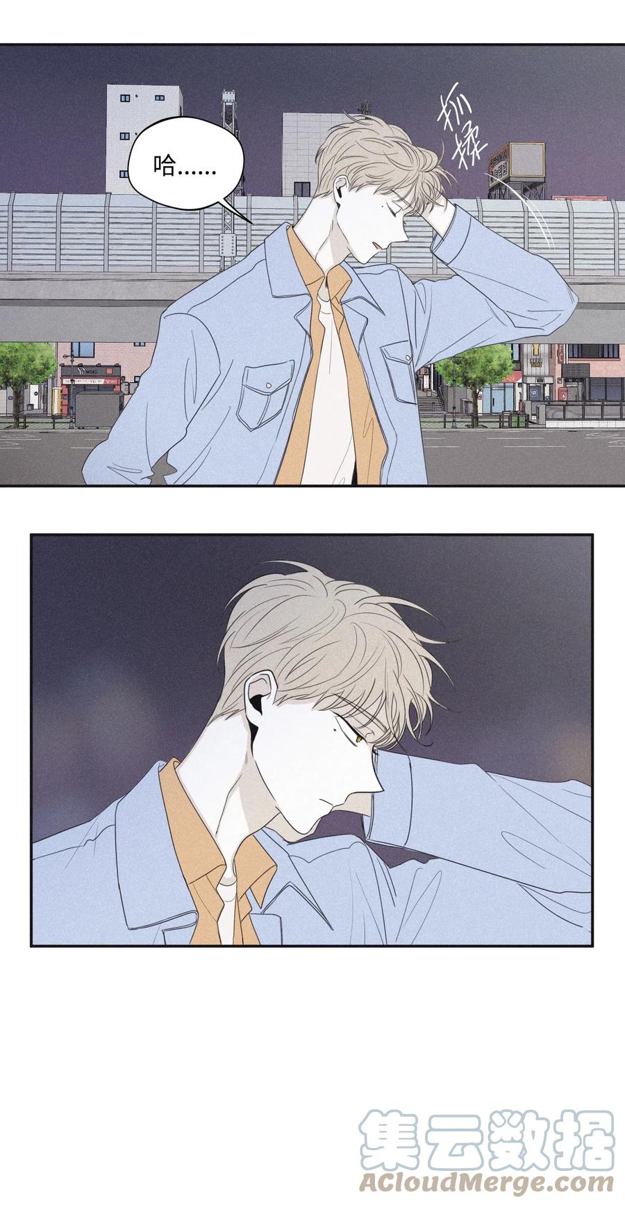 将杀 24 屈服 第22页