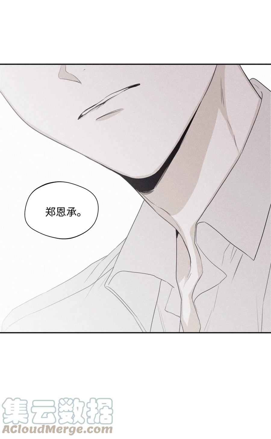 将杀 24 屈服 第40页