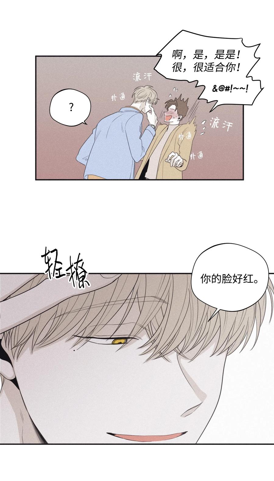 将杀 24 屈服 第38页