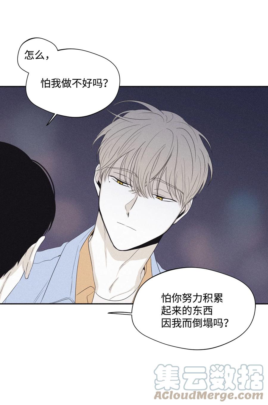 将杀 24 屈服 第10页