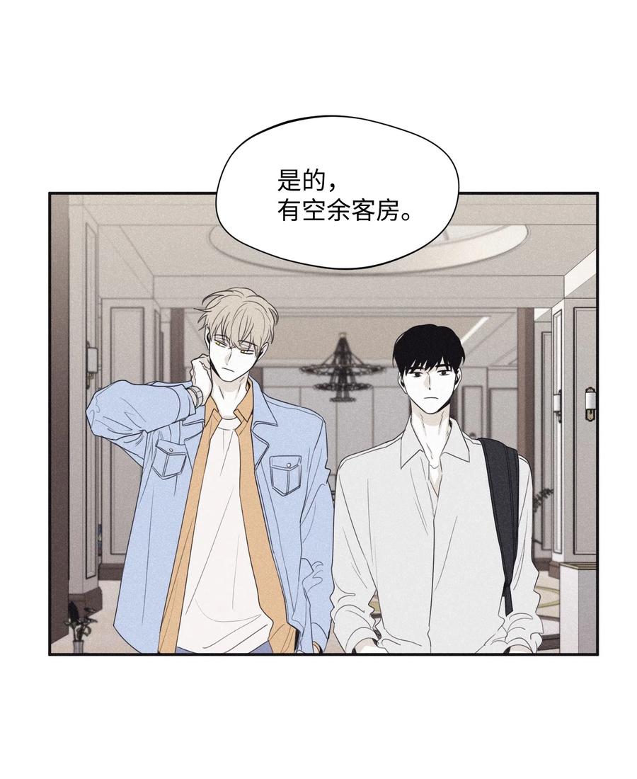 将杀 24 屈服 第26页