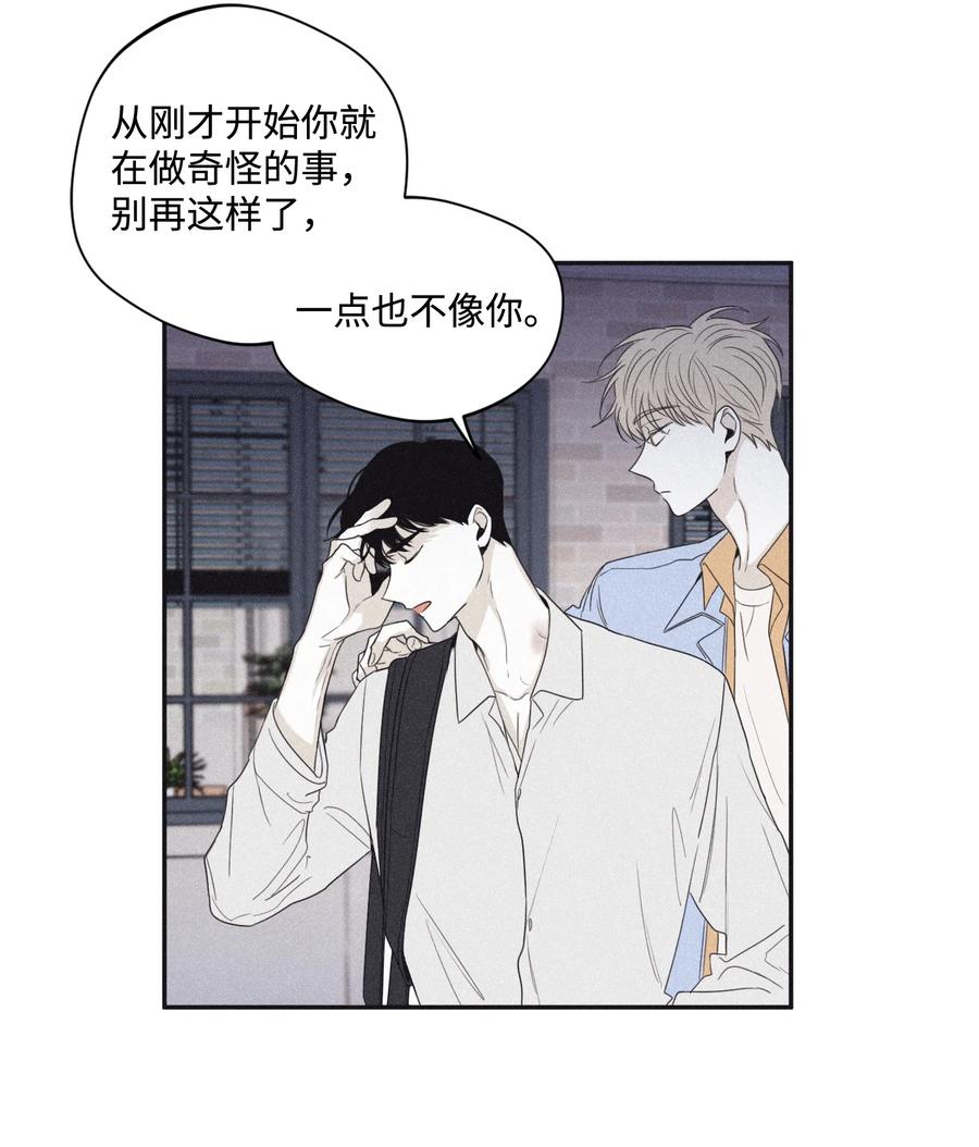 将杀 24 屈服 第9页