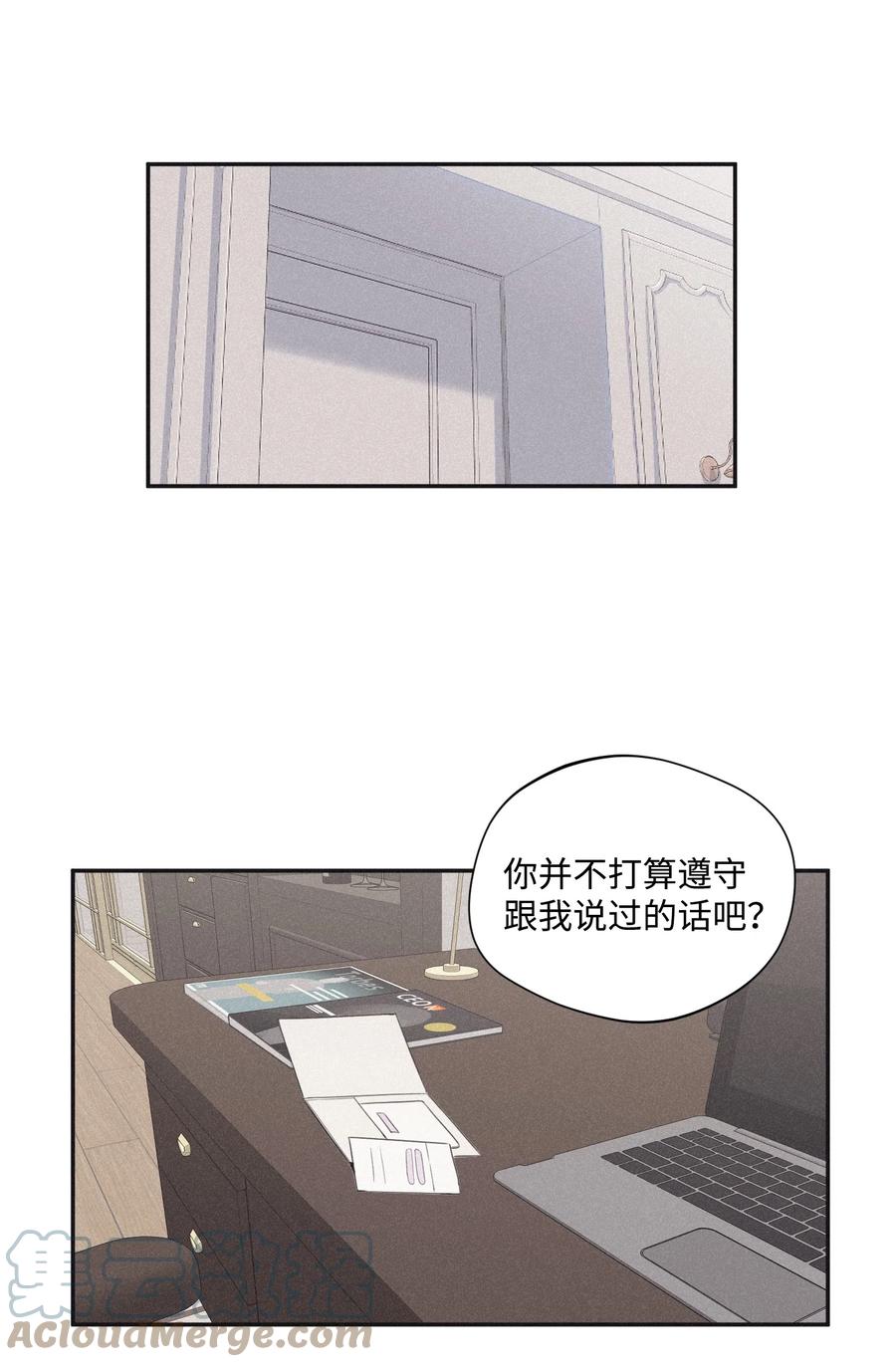 将杀 24 屈服 第46页