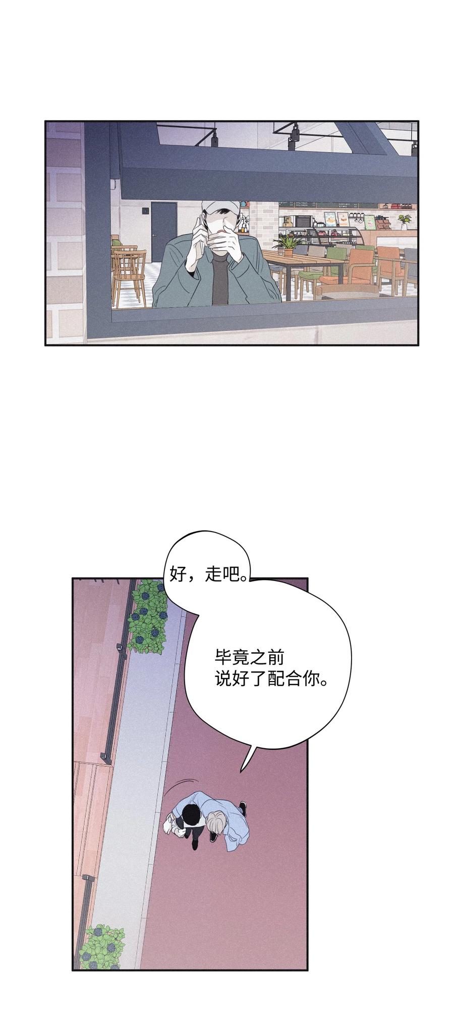 将杀 24 屈服 第3页