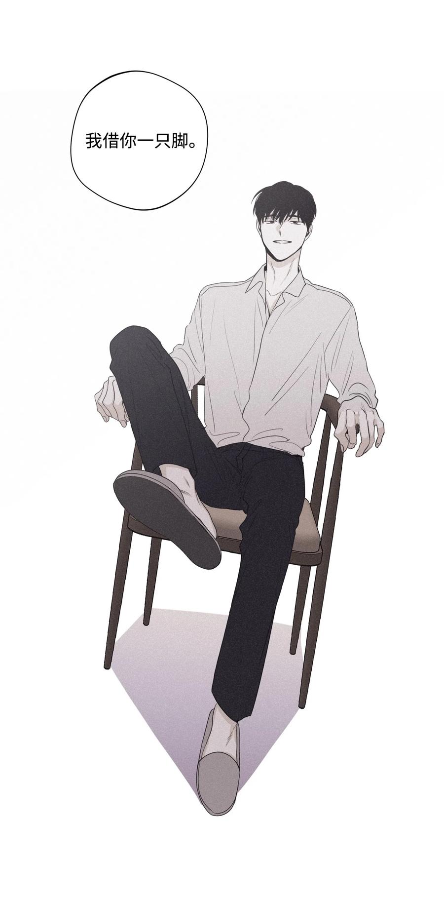 将杀 24 屈服 第54页