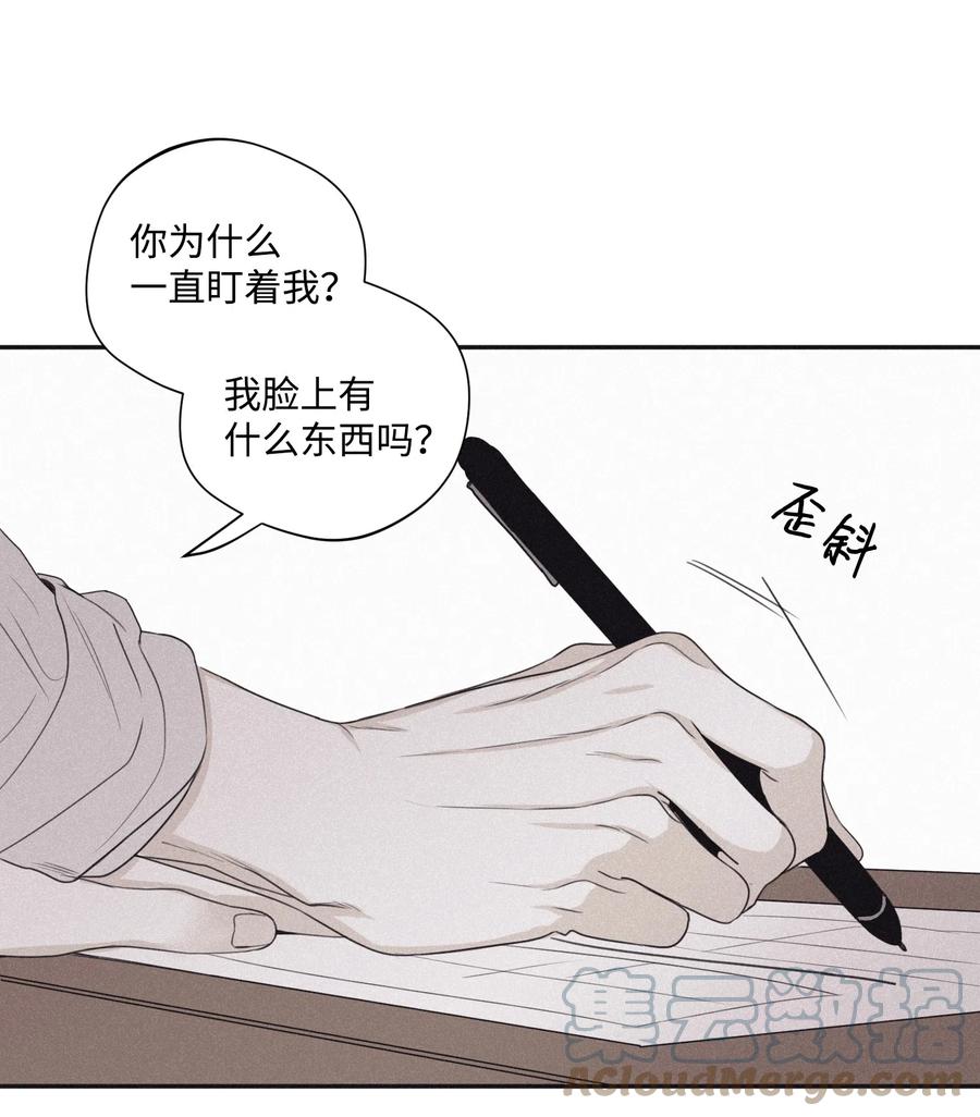 将杀 24 屈服 第34页