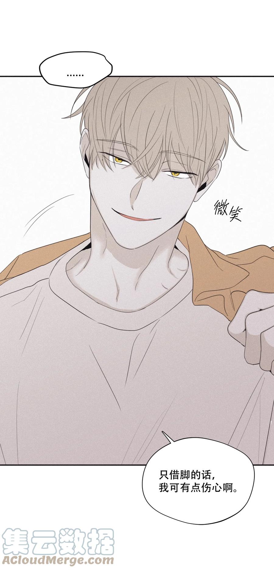 将杀 24 屈服 第55页