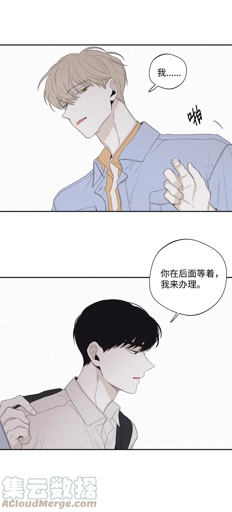 将杀 24 屈服 第28页