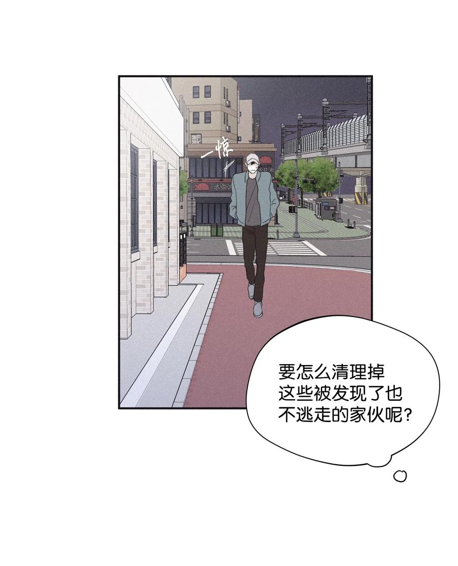 将杀 24 屈服 第21页