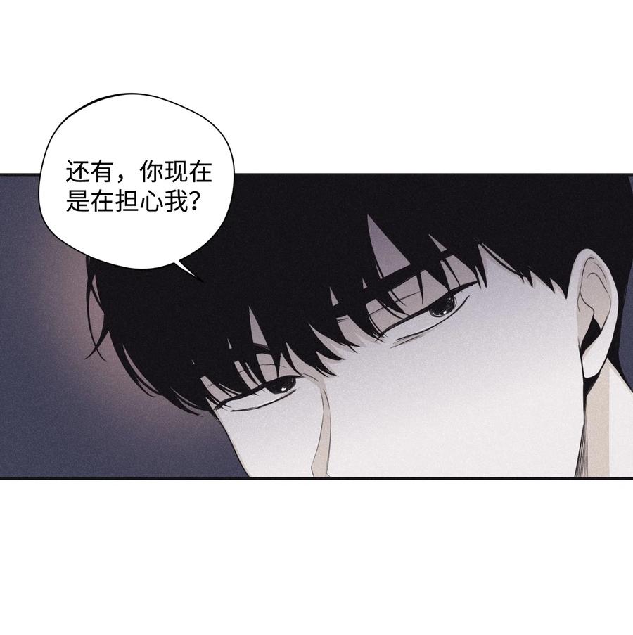 将杀 24 屈服 第8页