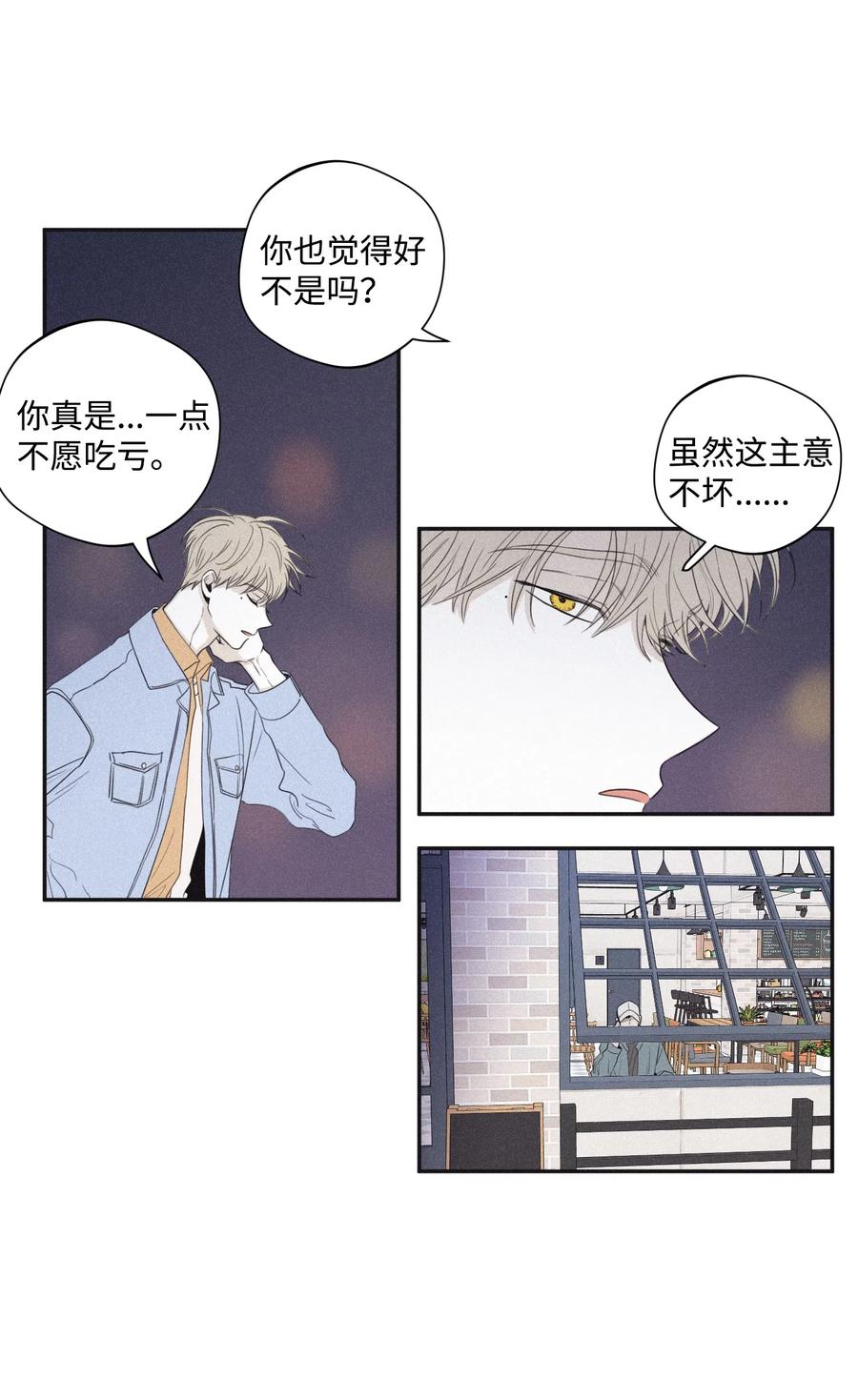 将杀 24 屈服 第2页