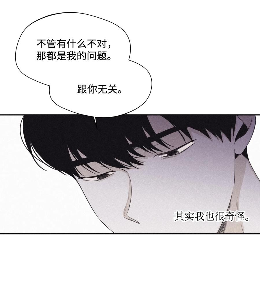 将杀 24 屈服 第12页