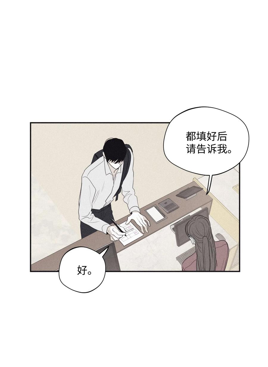 将杀 24 屈服 第33页