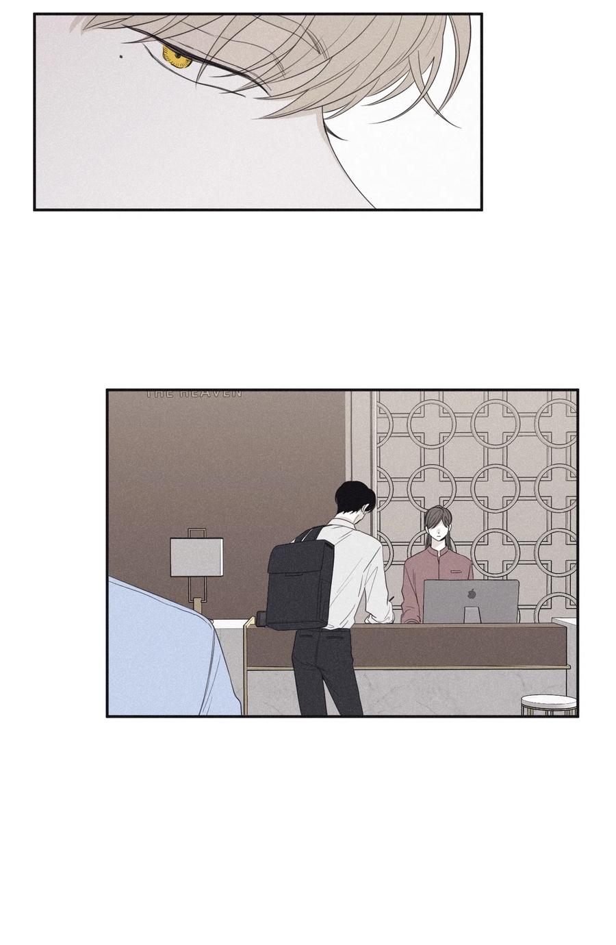 将杀 24 屈服 第32页