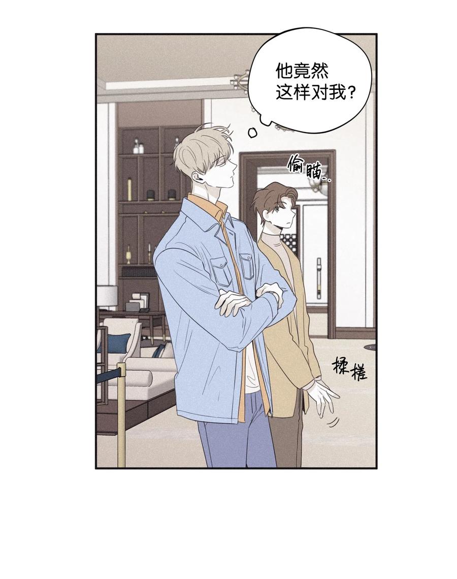 将杀 24 屈服 第30页