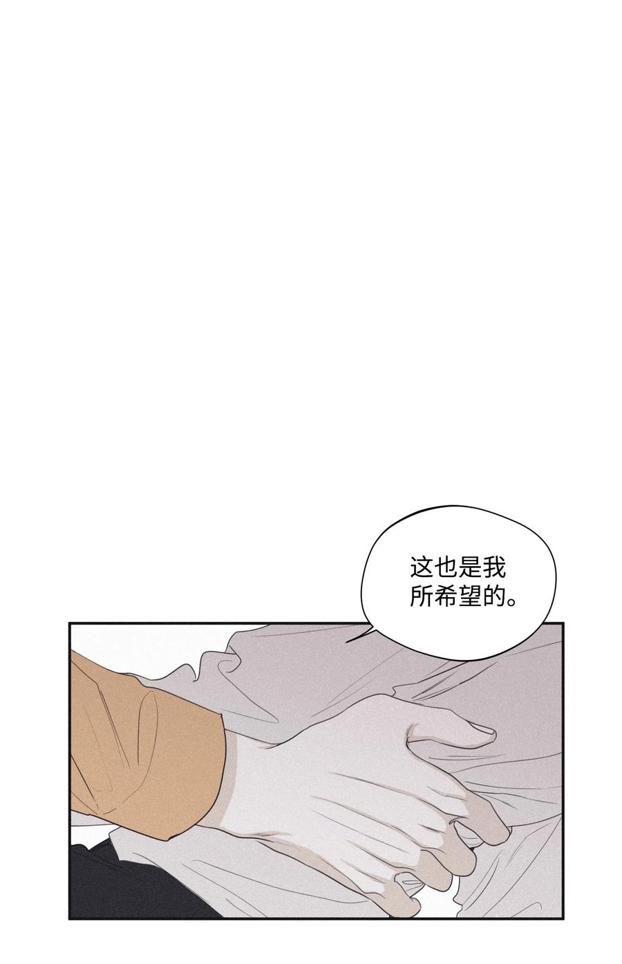 将杀 25 好好利用时间 第33页