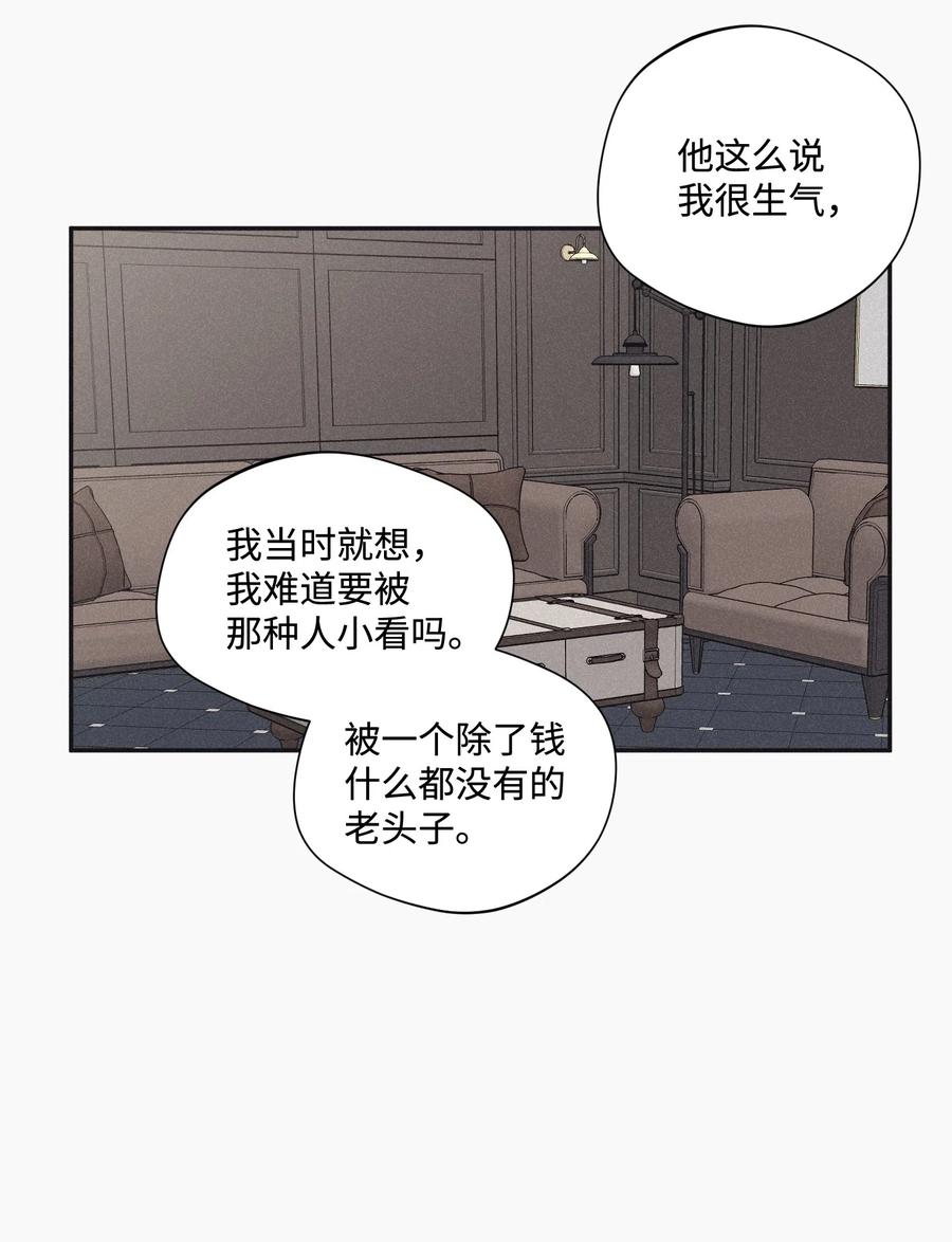 将杀 25 好好利用时间 第24页