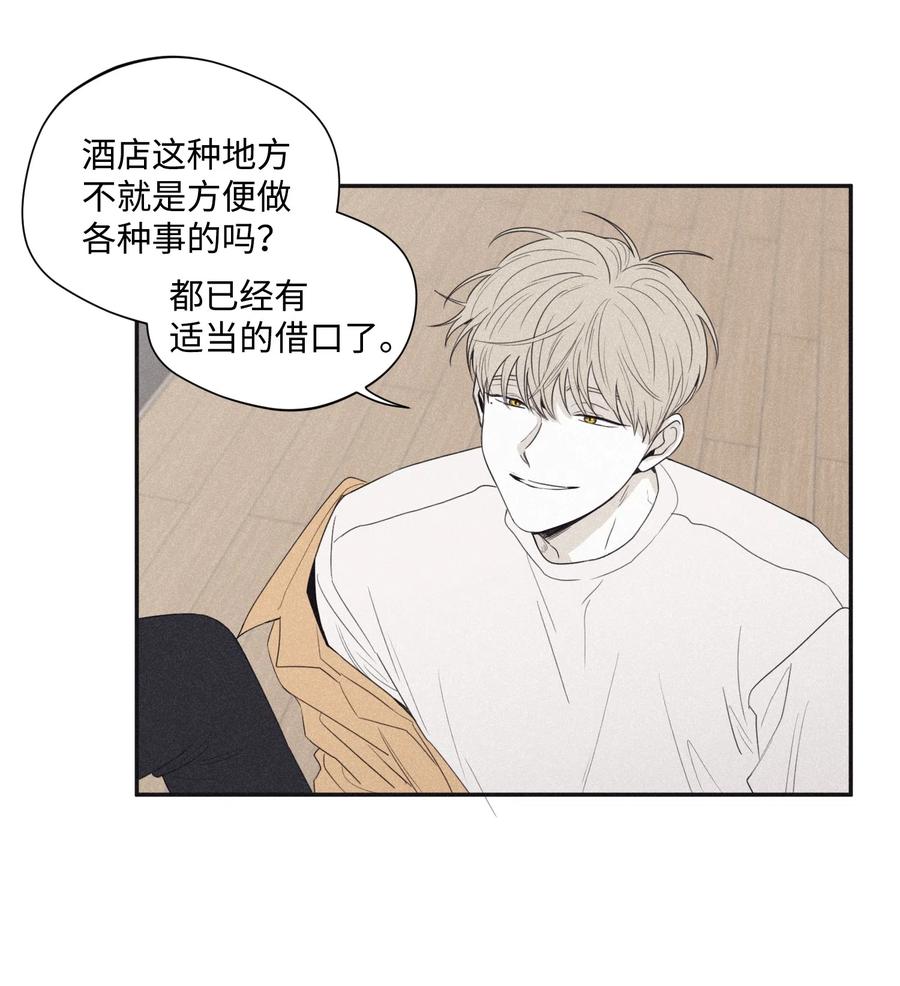 将杀 25 好好利用时间 第2页