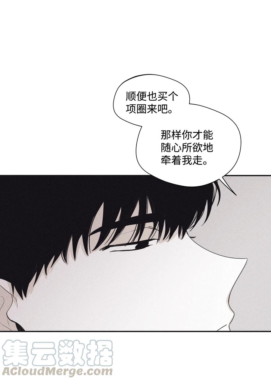 将杀 25 好好利用时间 第4页