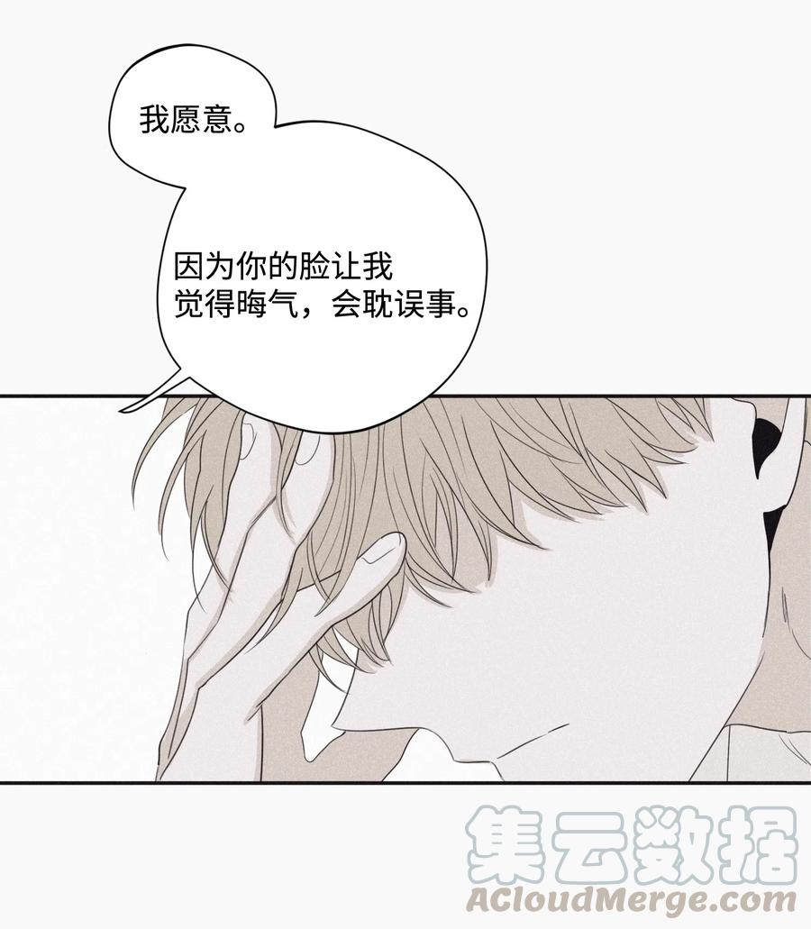 将杀 25 好好利用时间 第19页