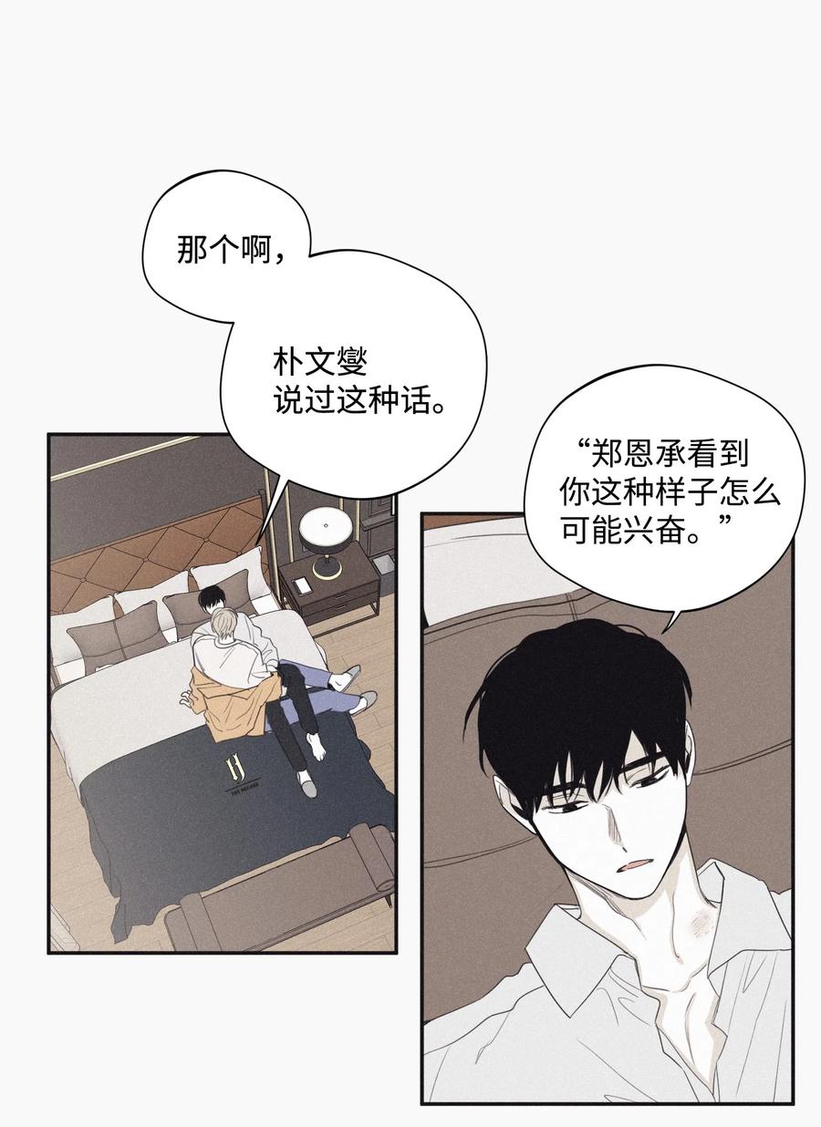 将杀 25 好好利用时间 第23页