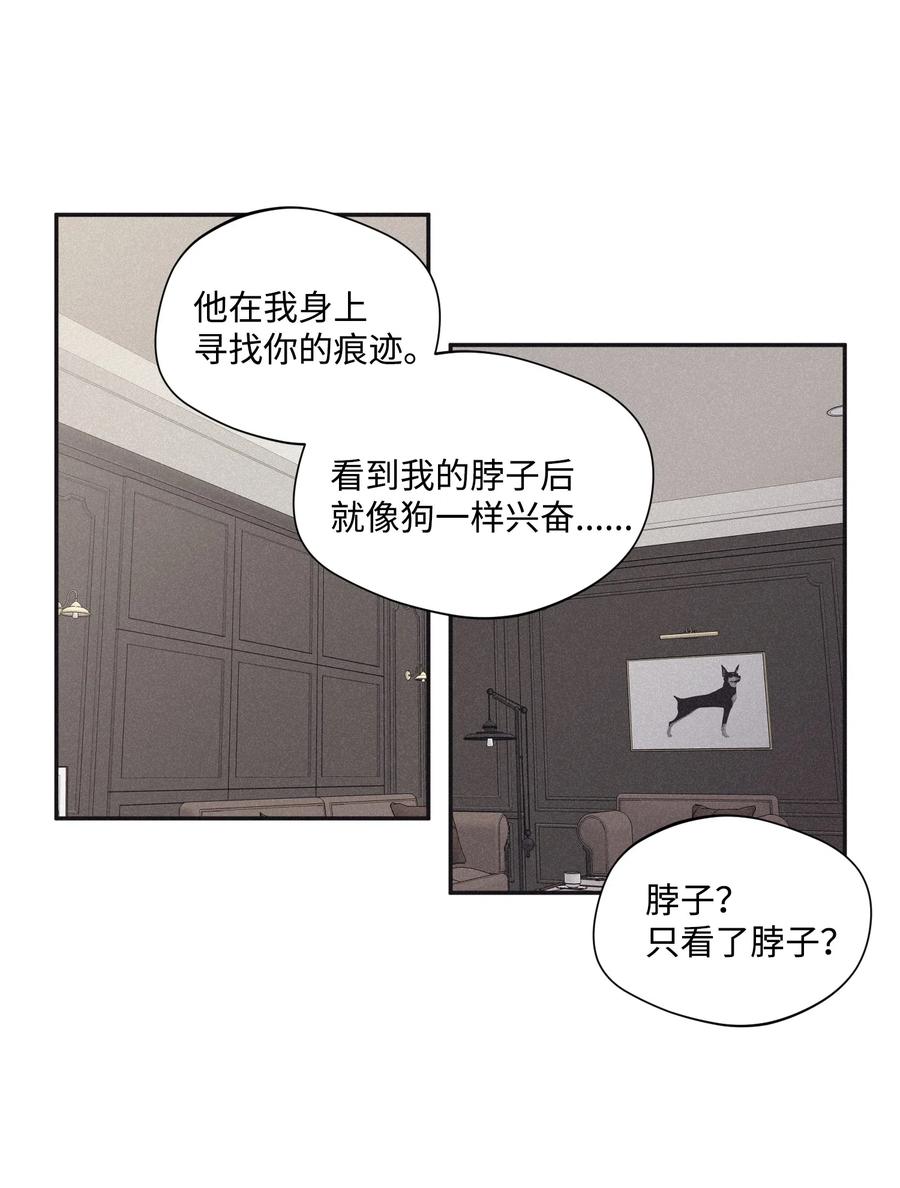 将杀 25 好好利用时间 第26页