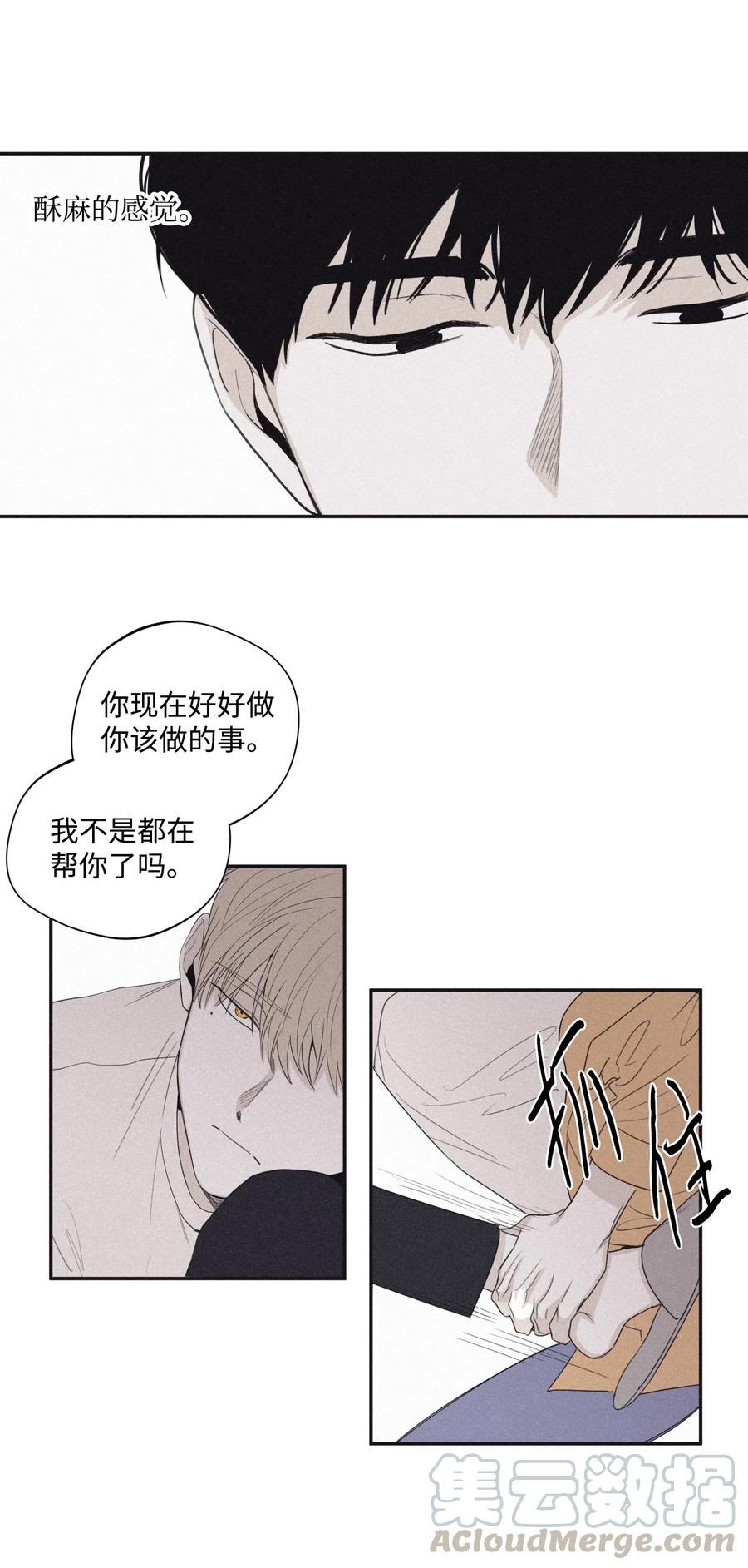 将杀 25 好好利用时间 第13页