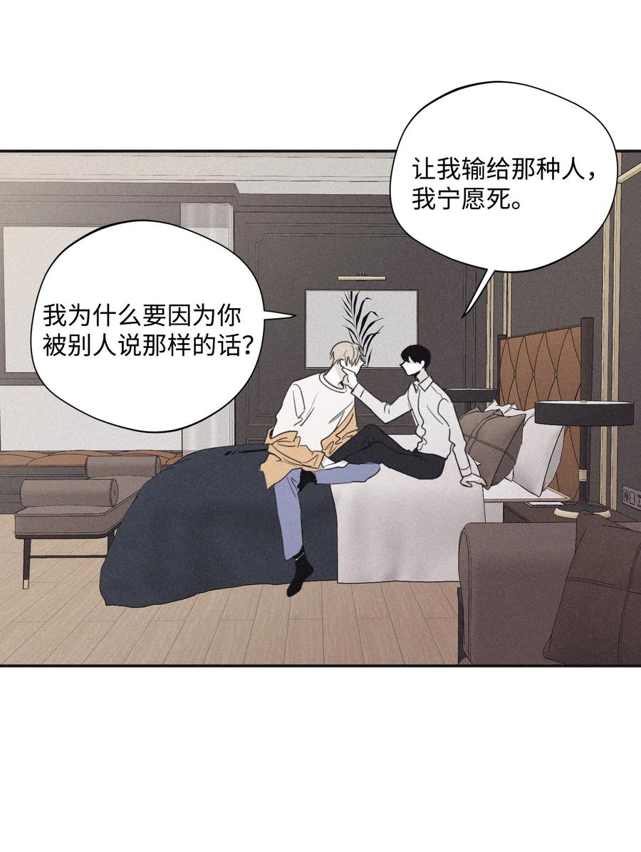 将杀 25 好好利用时间 第29页