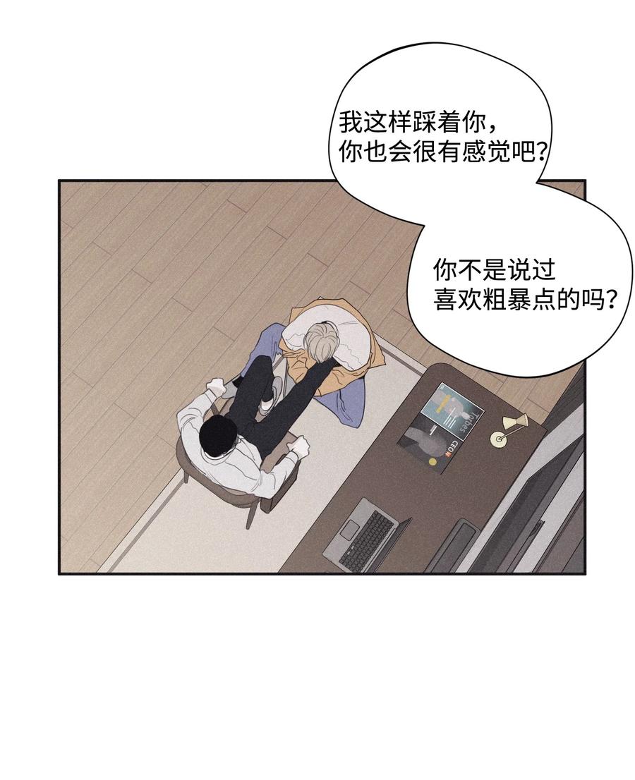 将杀 25 好好利用时间 第6页