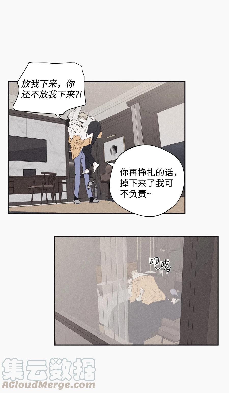 将杀 25 好好利用时间 第22页