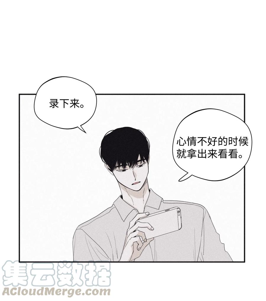 将杀 25 好好利用时间 第10页