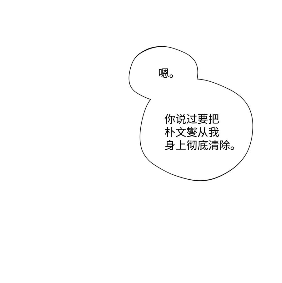 将杀 25 好好利用时间 第32页