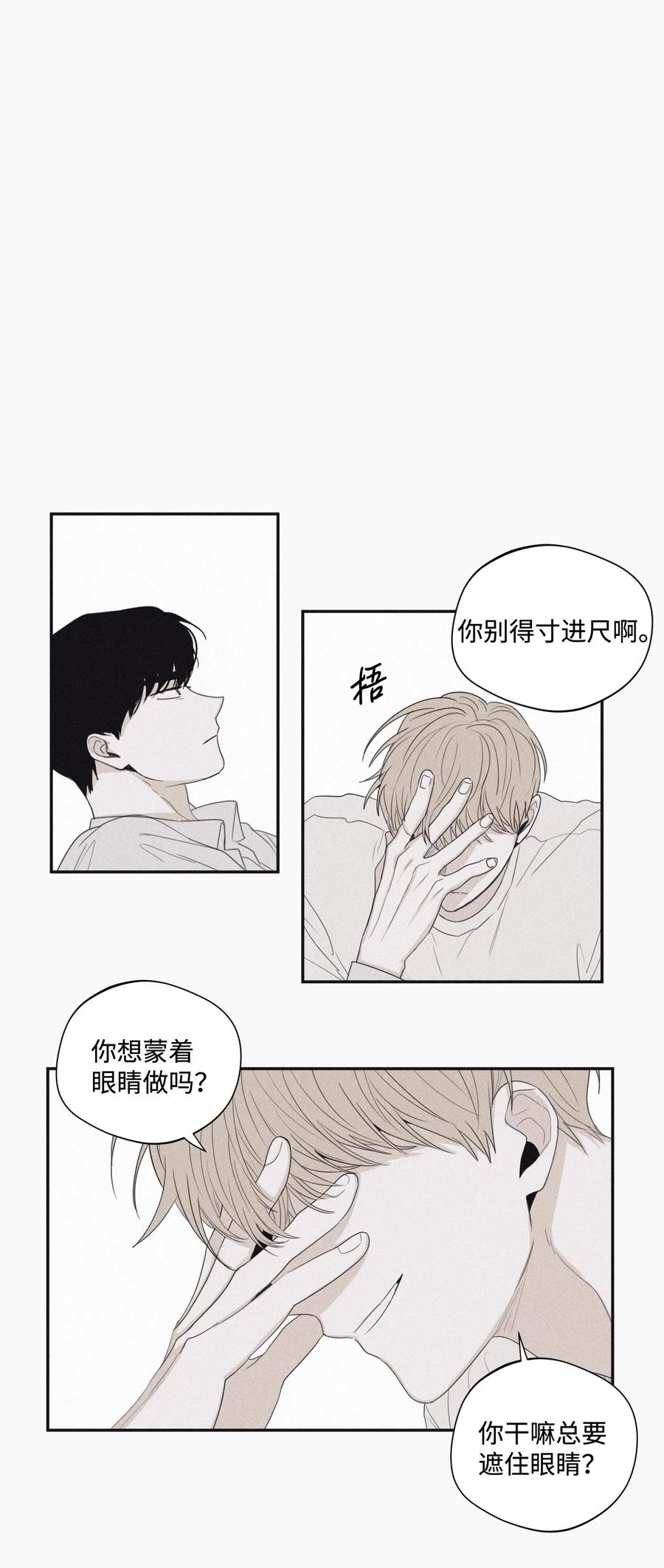 将杀 25 好好利用时间 第18页