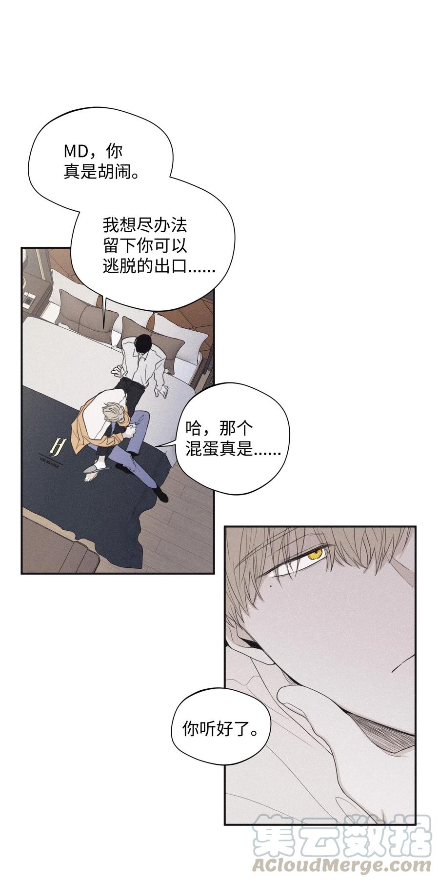 将杀 25 好好利用时间 第28页