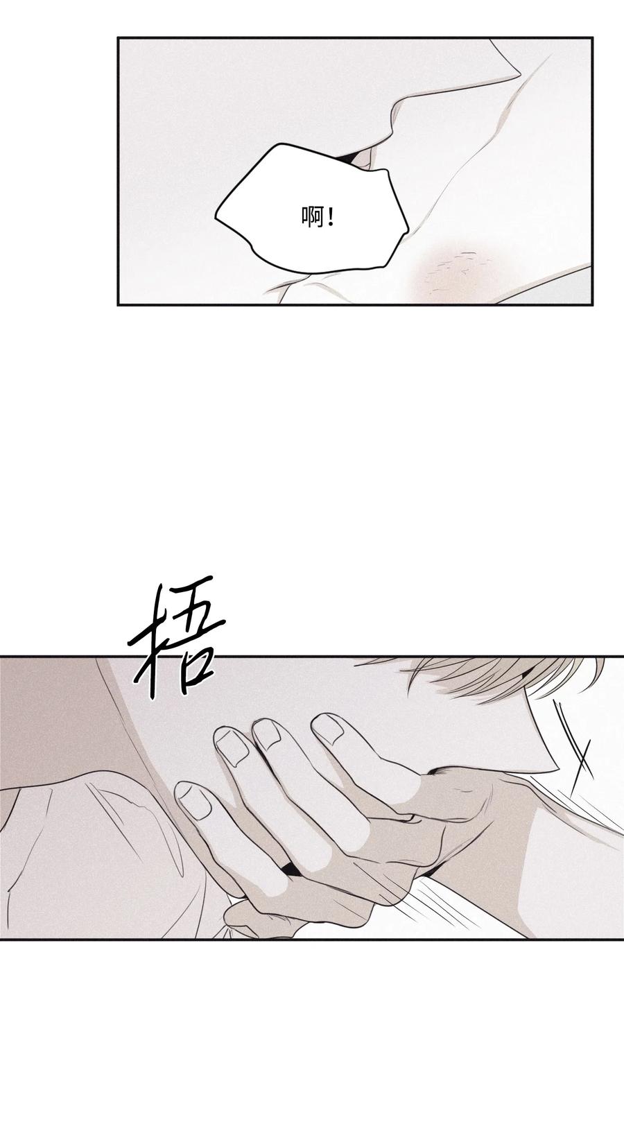 将杀 25 好好利用时间 第39页