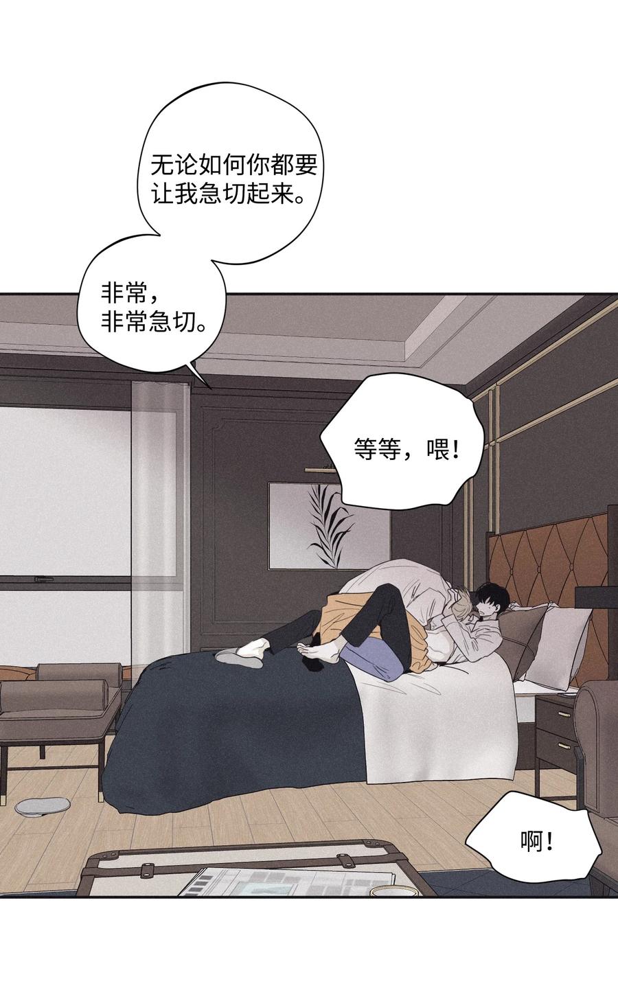 将杀 25 好好利用时间 第35页