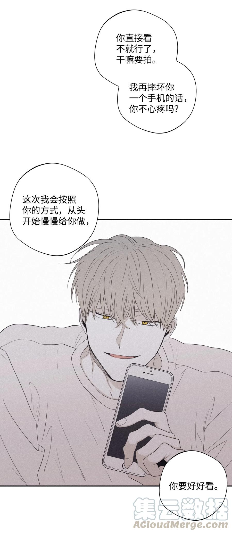 将杀 25 好好利用时间 第16页