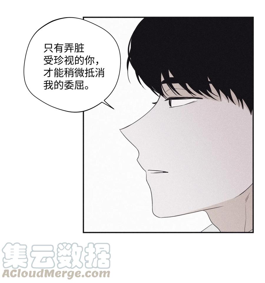 将杀 25 好好利用时间 第31页