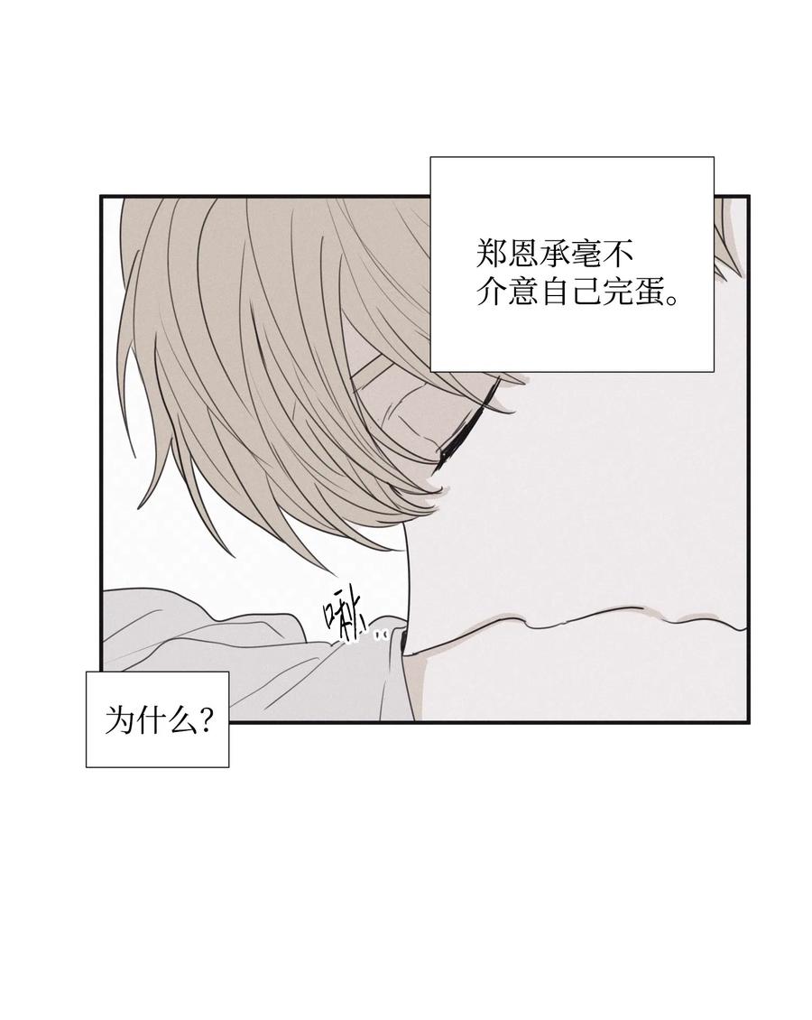 将杀 26 你经历了什么 第4页