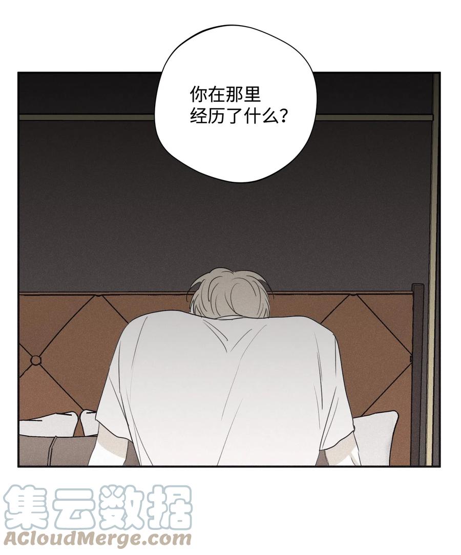 将杀 26 你经历了什么 第11页
